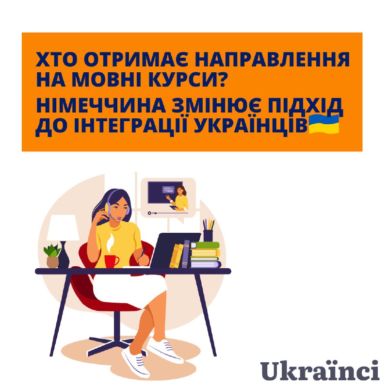 Українці, які приїхали у Німеччину від …