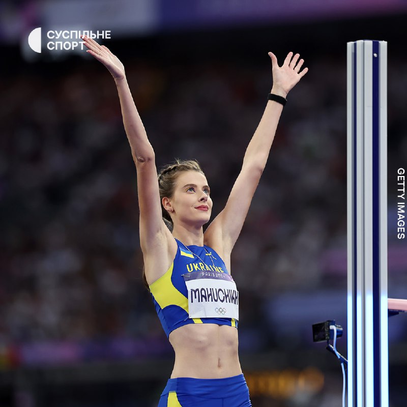 Ярослава Магучіх — олімпійська [чемпіонка](https://suspilne.media/sport/806125-aroslava-magucih-cempionka-olimpiadi-2024-zi-stribkiv-u-visotu-irina-gerasenko-iz-bronzou) Ігор …