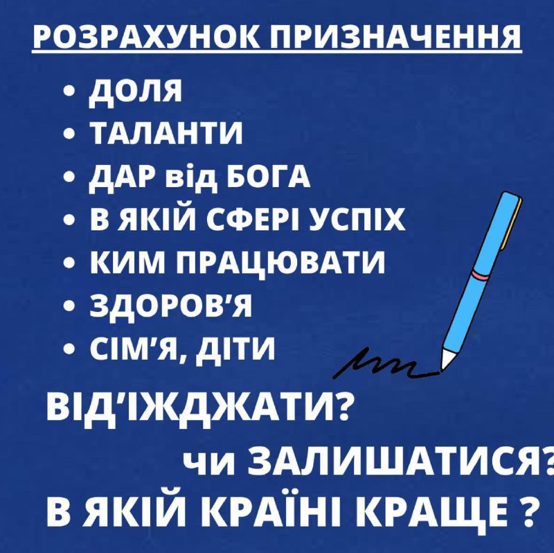 Українські Дівчата 🇺🇦💐