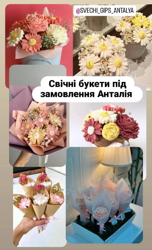 Українські Дівчата 🇺🇦💐