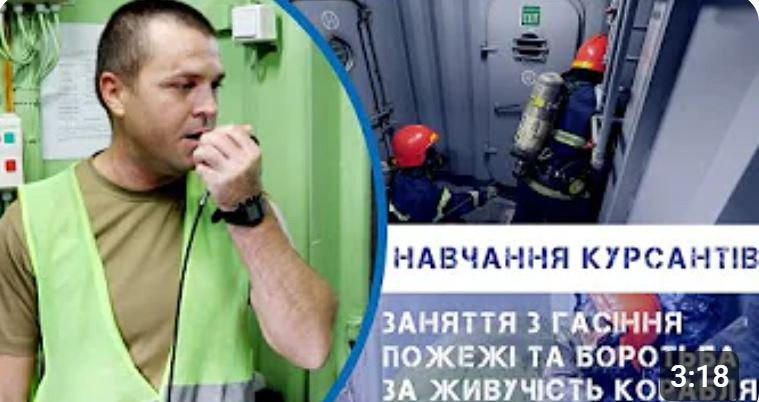 ***🇺🇦******⚓***На навчальному полігоні боротьби за живучість …