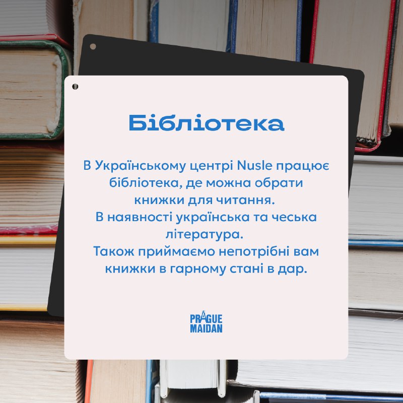 Шановні відвідувачі, в нашому центрі працює …