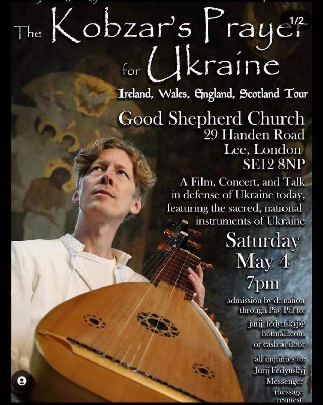 Ukrainian Events in London (Українські події …