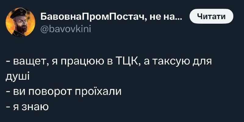 ШО