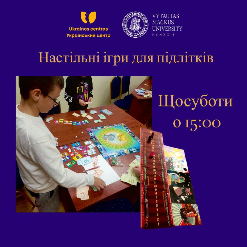 ***🎲***До уваги любителів настільних ігор, велесого …