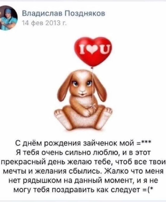 Мои сохранёнки