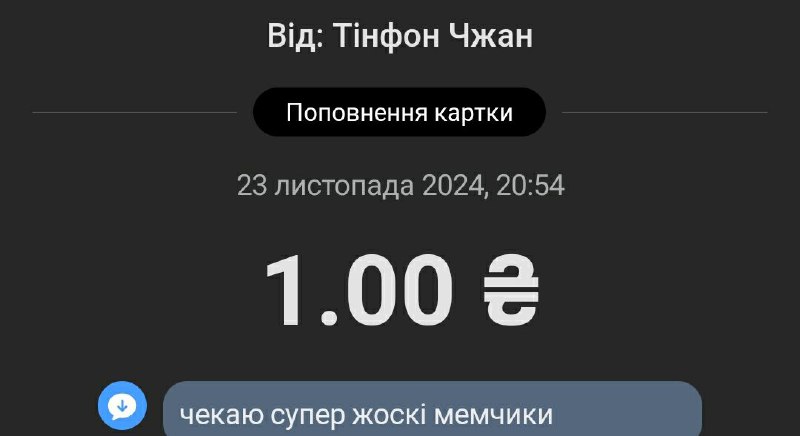 Донат для адміна ***⬇️******⬇️******⬇️*** Посилання https://send.monobank.ua/7JCLqBa6tA …