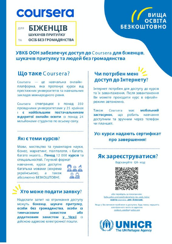 *****🎓*** Освітня платформа** [**Coursera спільно з …