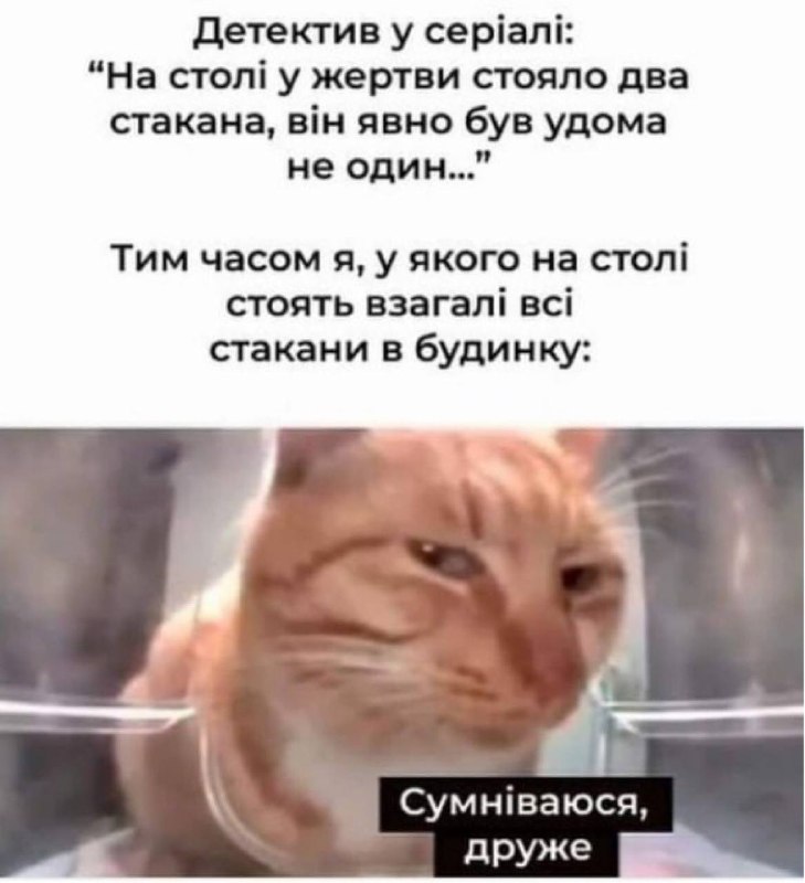 Ukrmemes mine problemes