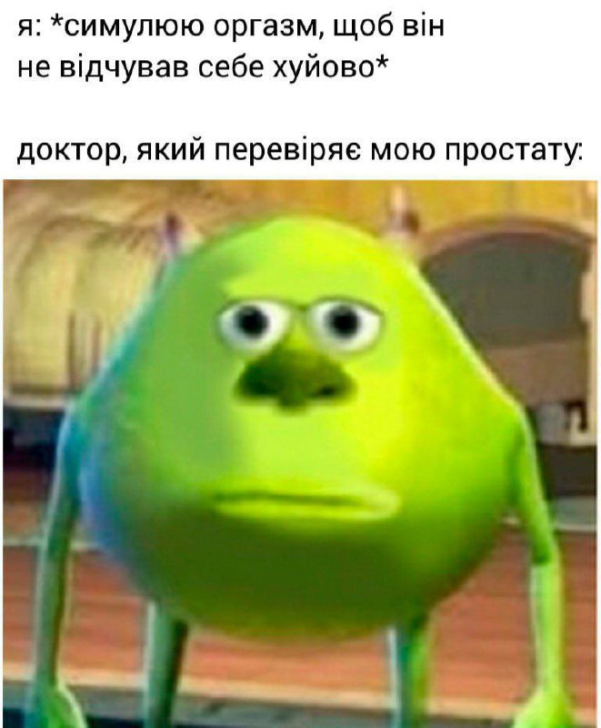 Ukrmemes mine problemes