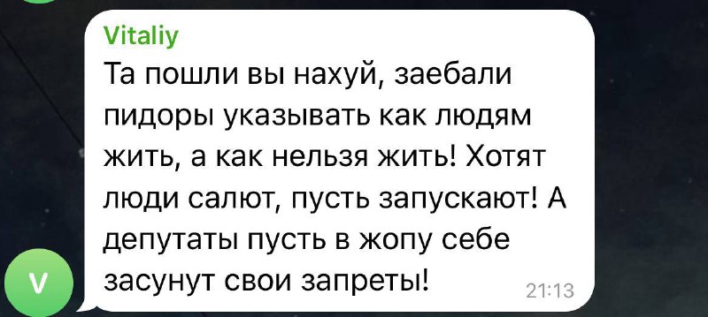 Нашо я про це подумав|Батьківщиненко|Потужно