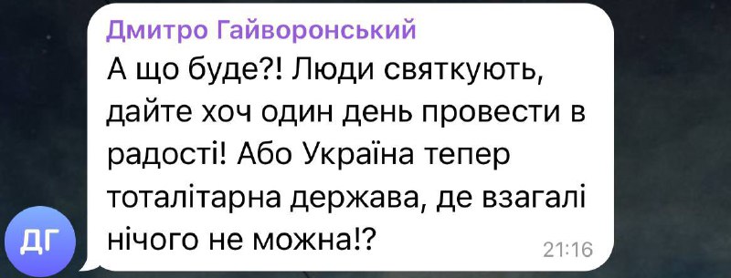 Нашо я про це подумав|Батьківщиненко|Потужно