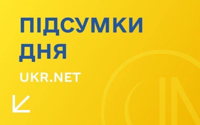 ***❇️*** Поблизу Запорізької та Донецької областей …