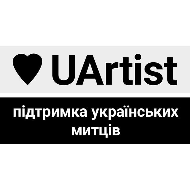 «UArtist»: [@ukr\_artist](https://t.me/ukr_artist), [@ukr\_artist\_chat](https://t.me/ukr_artist_chat)