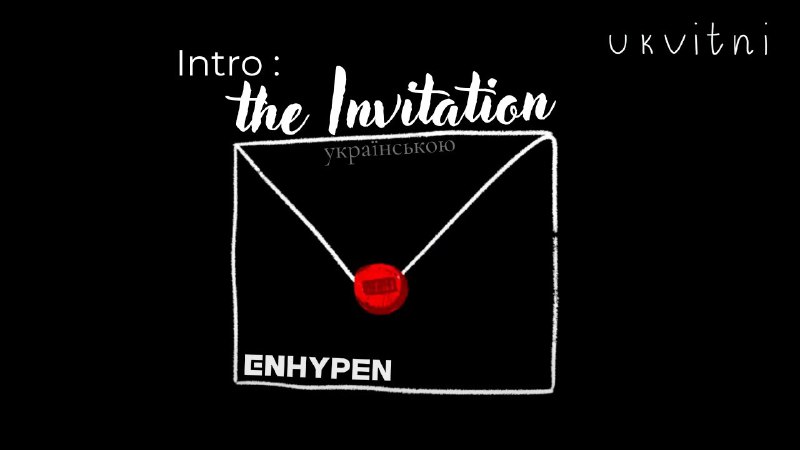 [***✉️*** ENHYPEN - Intro: The Invitation](https://youtu.be/fdgjgJGgXts?si=eSIu76DHjBsidL0V)