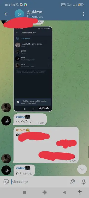 uL4mo trust