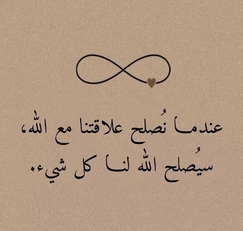 نبض .
