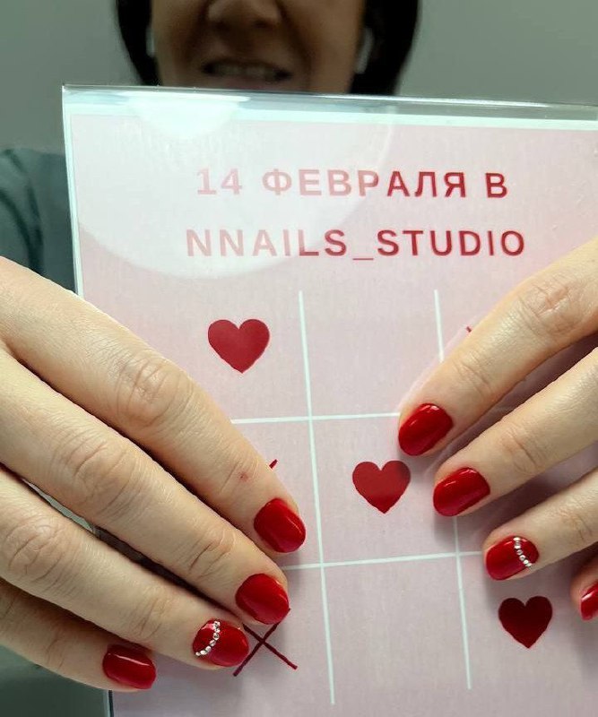 С днем влюбленных! ***♥***