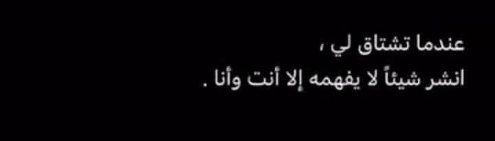 **Except you and me***🦋******✨***.**