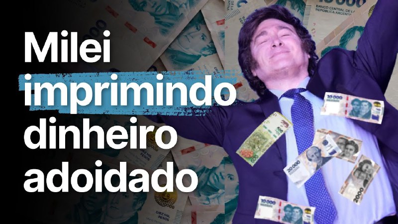Ulrich Oficial