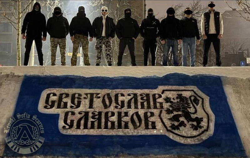 Ultras Not Reds