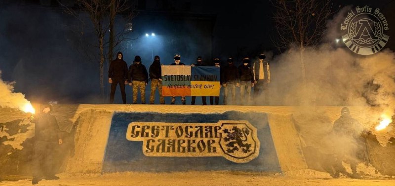 Ultras Not Reds