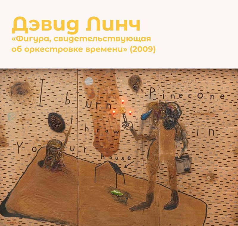 UM 2082