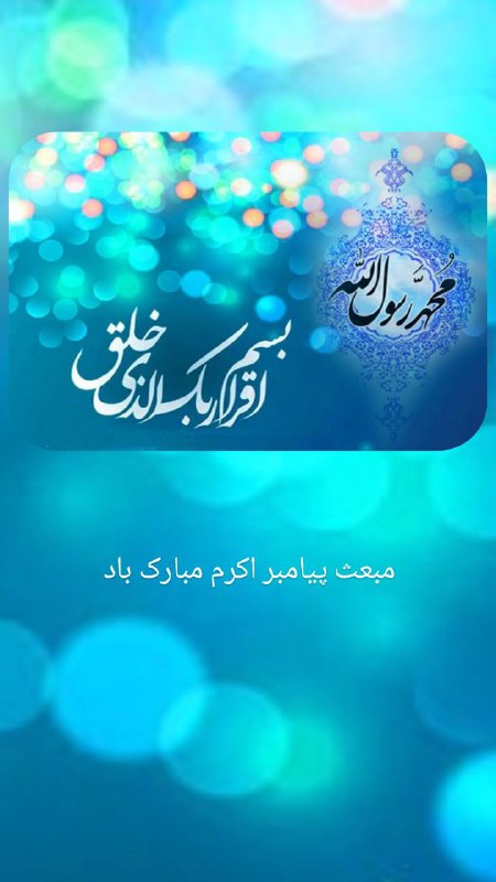 انجمن اسلامی دانشجویان
