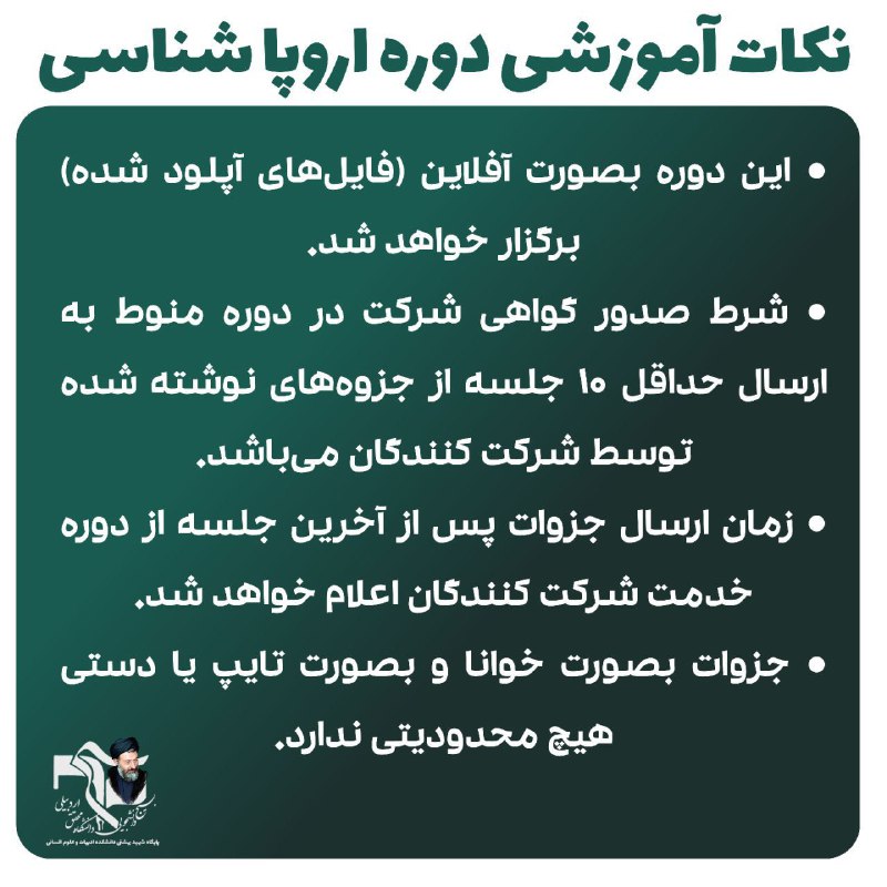 معاونت فرهنگی و اجتماعی دانشگاه محقق …