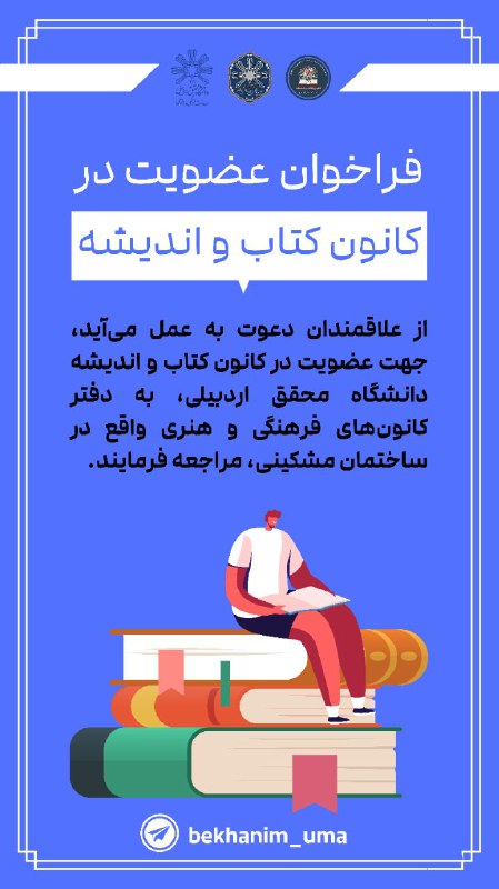 سلام و درود به دوستداران کتاب