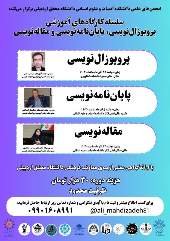به نام خداوند بهار و پروانه***?***