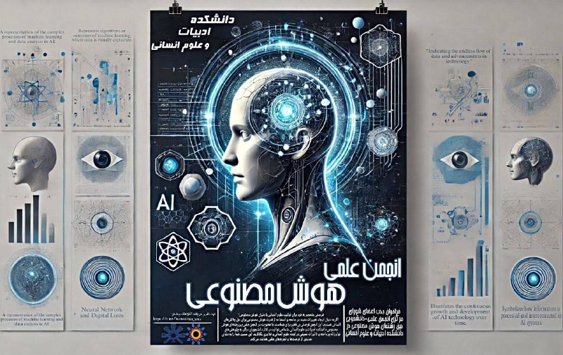 ***📣*** **فراخوان جذب اعضای شورای مرکزی …