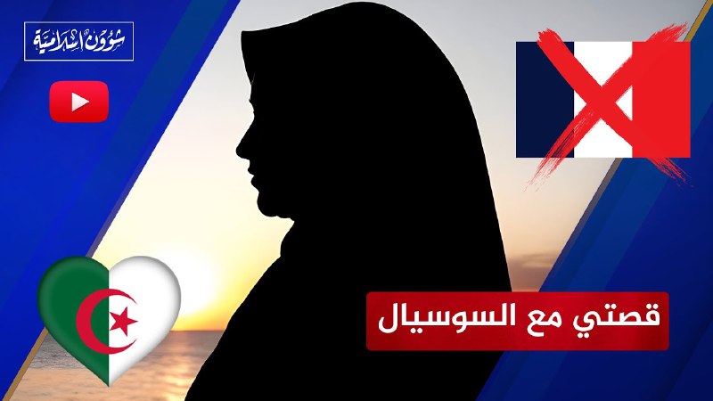 أسئلة وأجوبة English