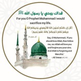 [#إنه\_رسول\_الله\_محمد](?q=%23%D8%A5%D9%86%D9%87_%D8%B1%D8%B3%D9%88%D9%84_%D8%A7%D9%84%D9%84%D9%87_%D9%85%D8%AD%D9%85%D8%AF) ﷺ
