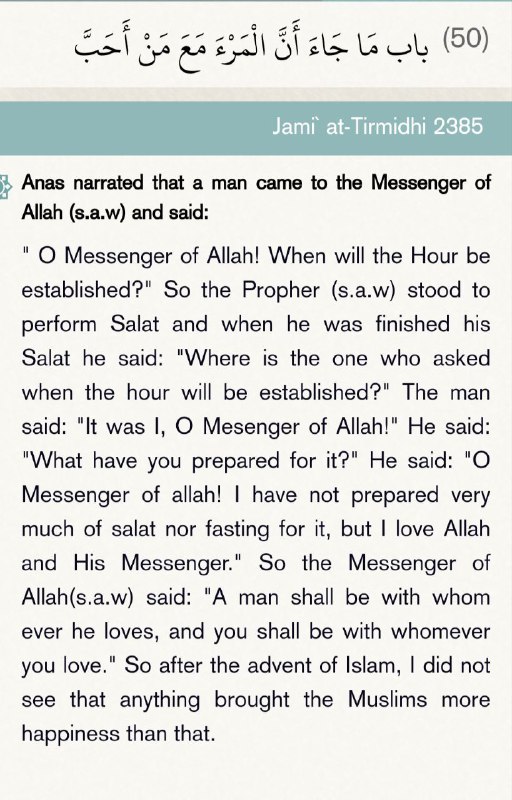 القرآن الكريم Qur'an