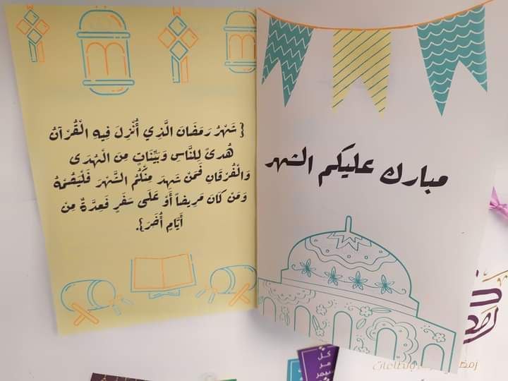 نادي قراءة مكتبة عون♡