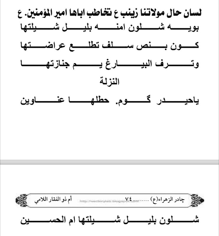 يحيدر گوم ....***?******?******?***