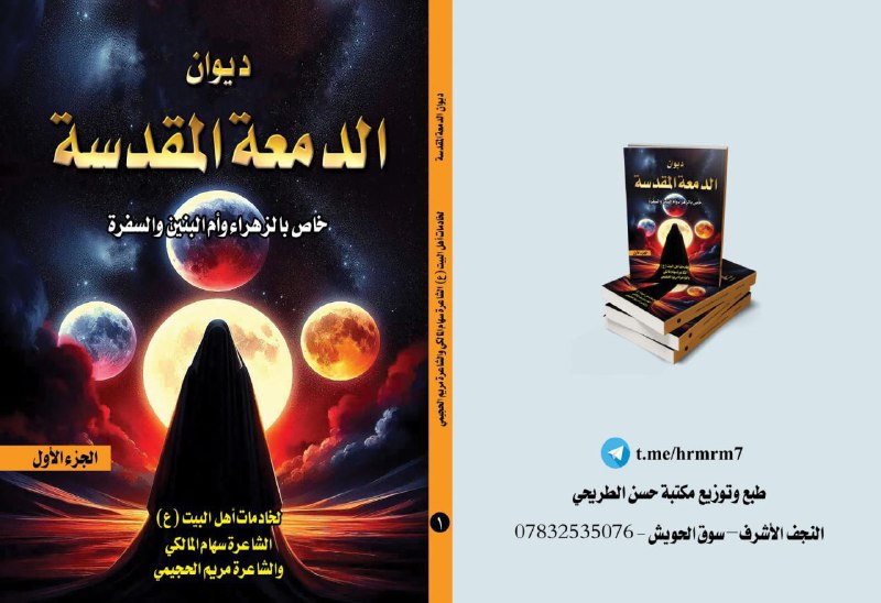 ***?***جديد\_2024