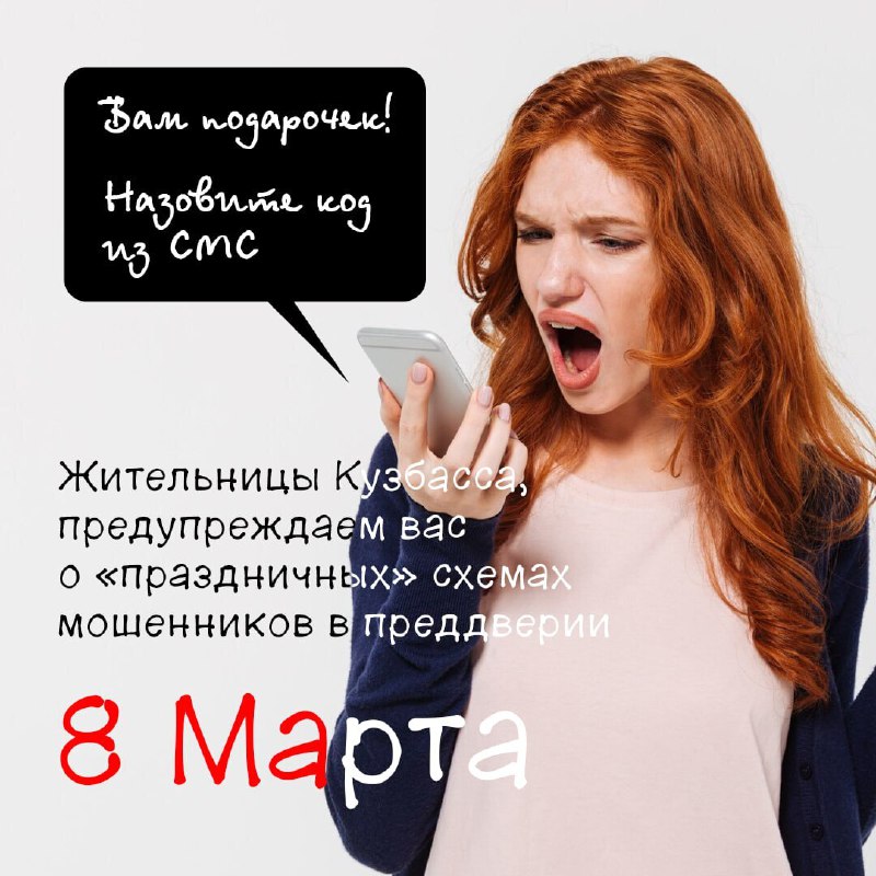 Интернет-магазины и маркетплейсы создают ощущение безопасности, …