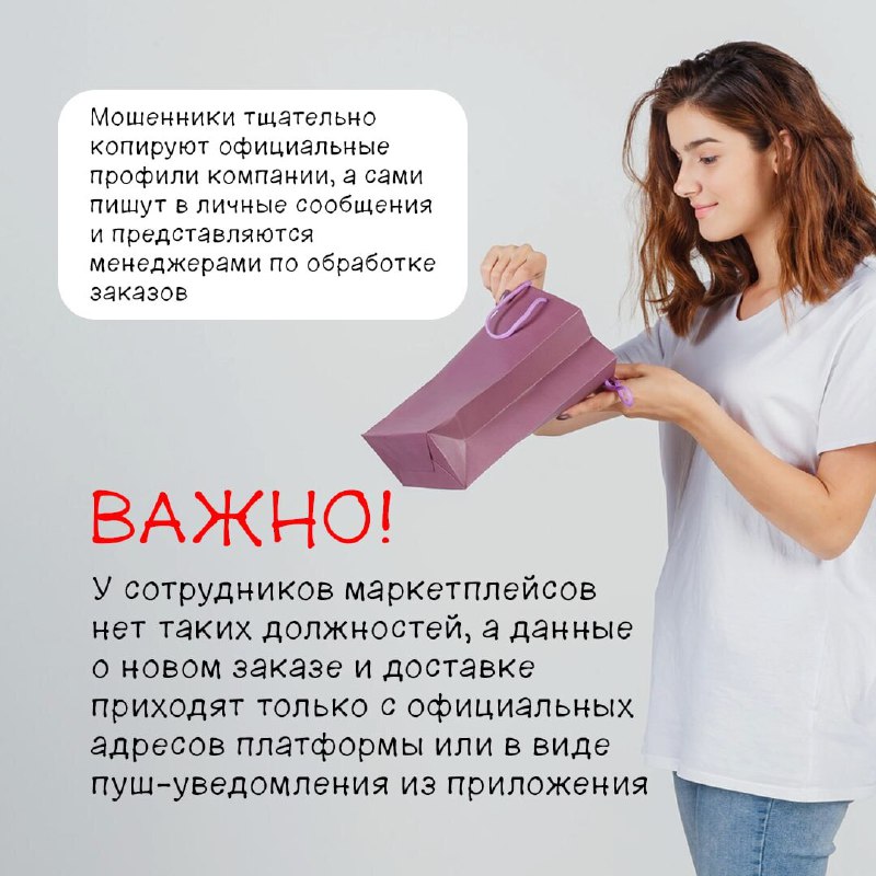 МФЦ Кузбасса