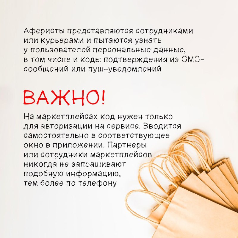 МФЦ Кузбасса