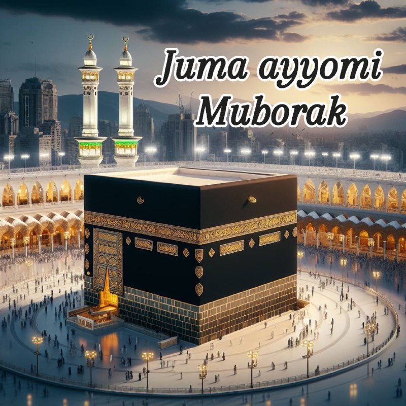 Juma muborak***☺️*** (Yaqinlarga ulashing)