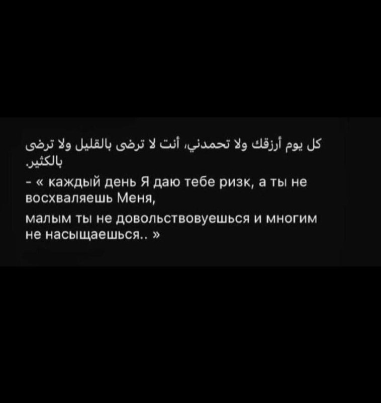 Читай и Размышляй