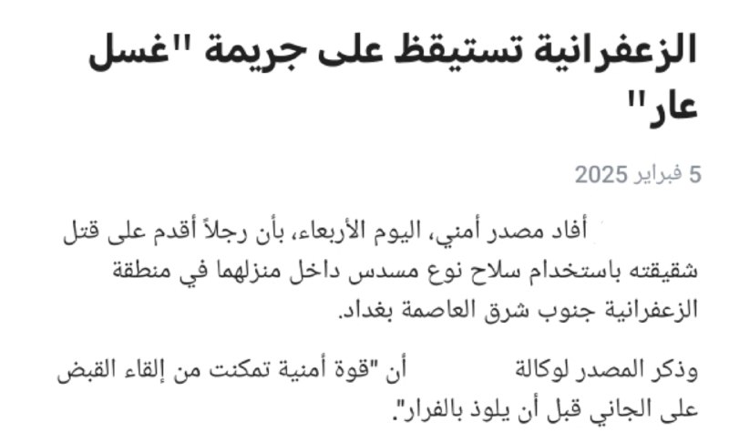 ***🔻*** اخبار عادية ...