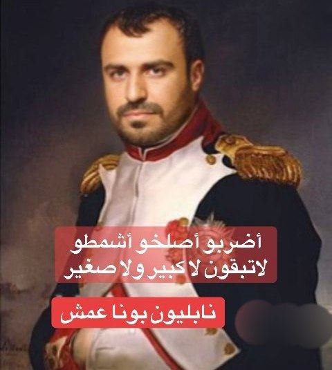 ابو عمشة يگول صوتي مستهدف بالذكاء …