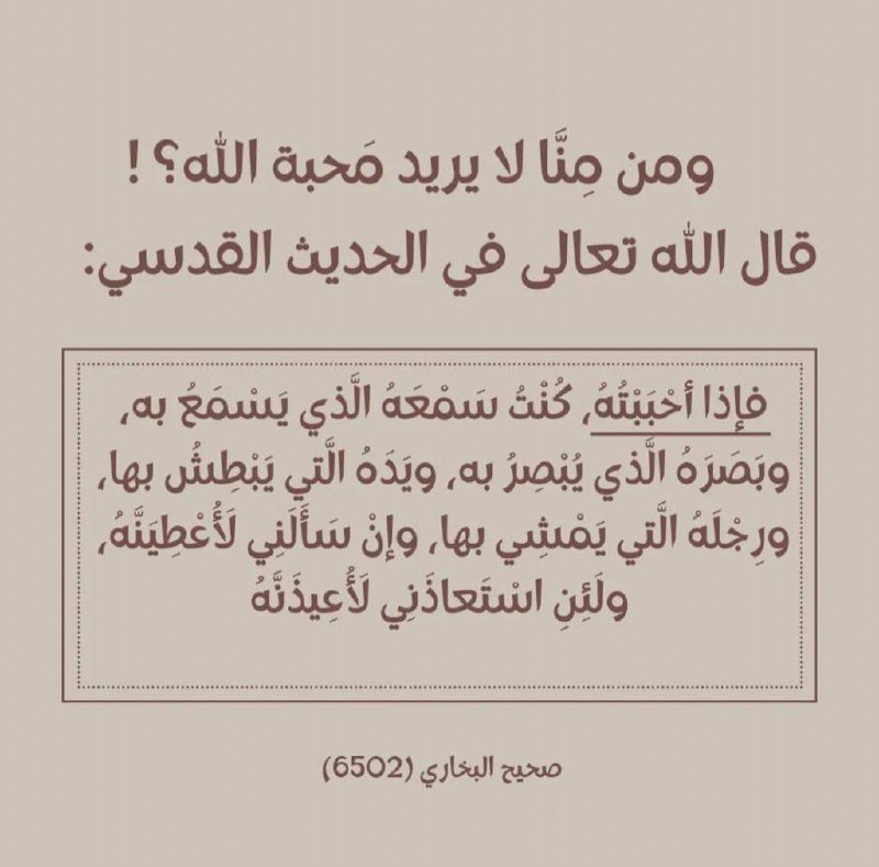 طالبة عِلم ?