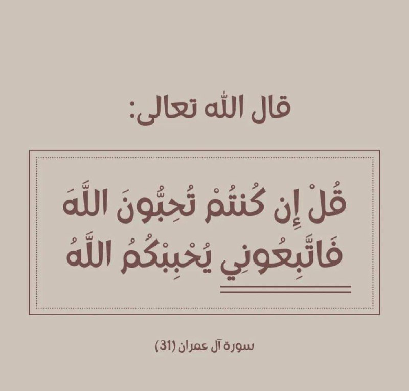 طالبة عِلم ?