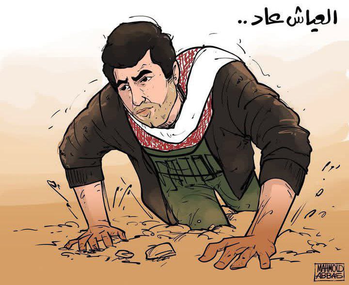 " لا تنزعجوا فلست وحدي مهندس …