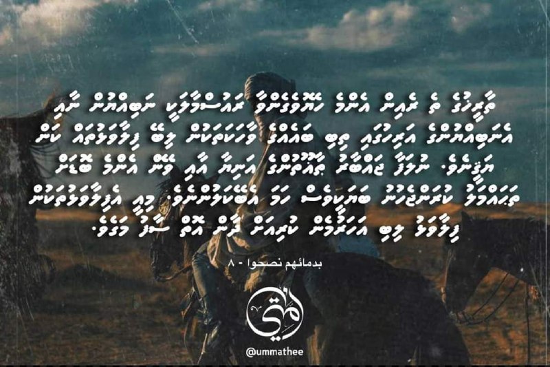 ތާރީޚުގެ ތެ ރެއިން އެންމެ ހެޔޮވެގެންވާ ރައުސްމާލަކީ …