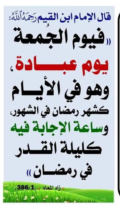 اللَّهُــمَّ صَلِّ وَسَـــلِّمْ وَبَارِكْ على نَبِيِّنَـــا …